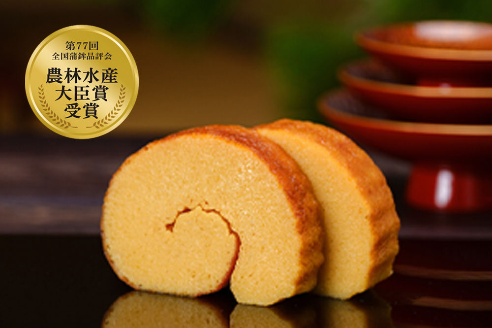 超特選伊達巻「古黄」