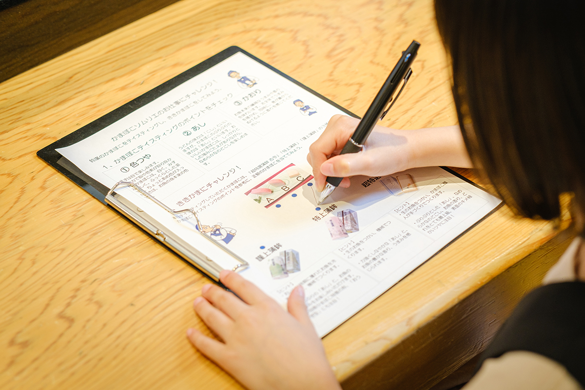 「ききかまぼこ」にチャレンジ！