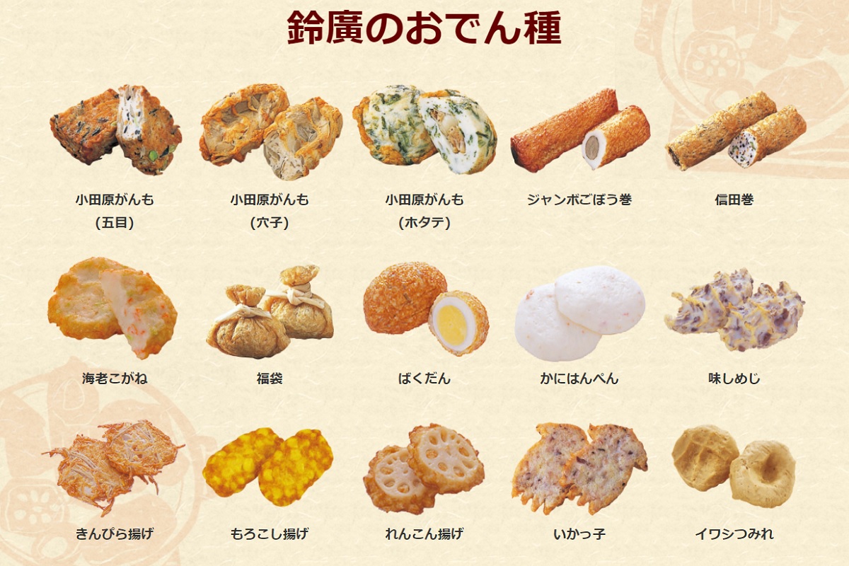 豪華な種が盛りだくさんで味や見た目のバランスも抜群