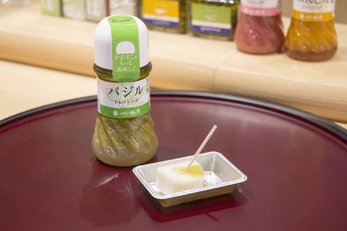 日替わり例① 板かまぼこ×バジルドレッシング