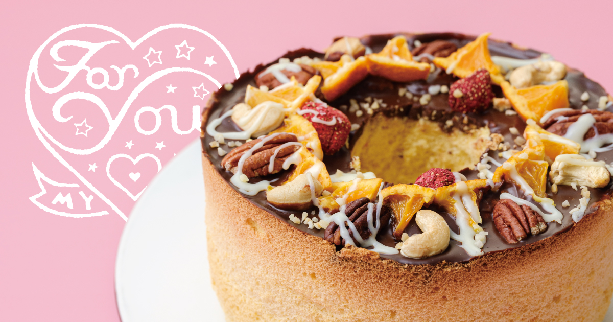 期間限定「バレンタインシフォン」小田原産温州みかんやナッツをトッピング