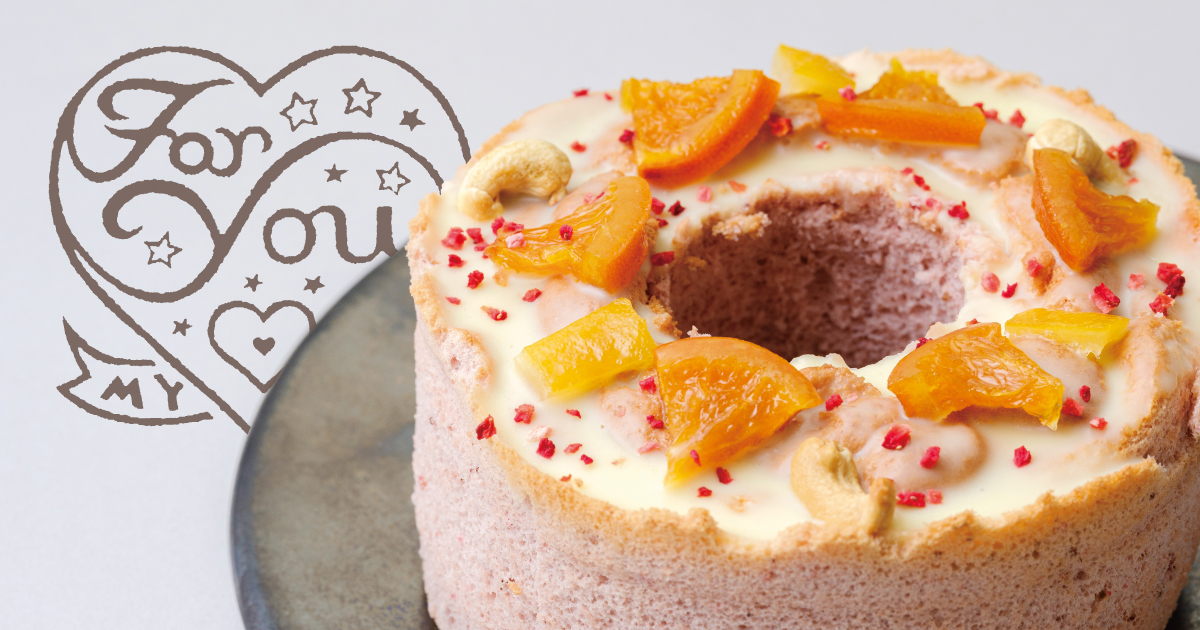 期間限定「ホワイトデーシフォン」いちごのシフォンにドライフルーツをトッピング