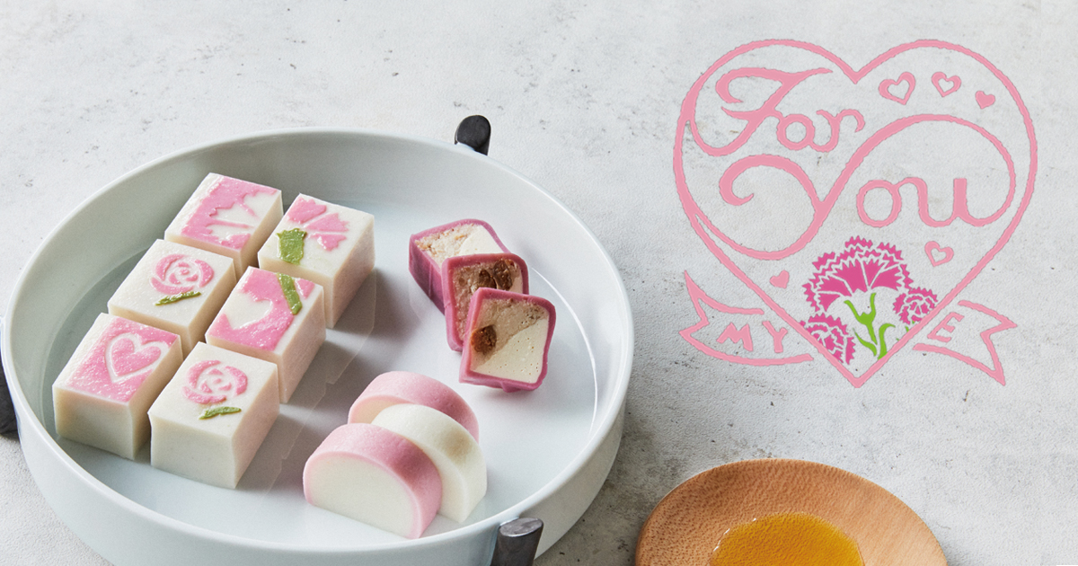 母の日限定、ティータイムギフトやスペシャルディナーの贈り物を