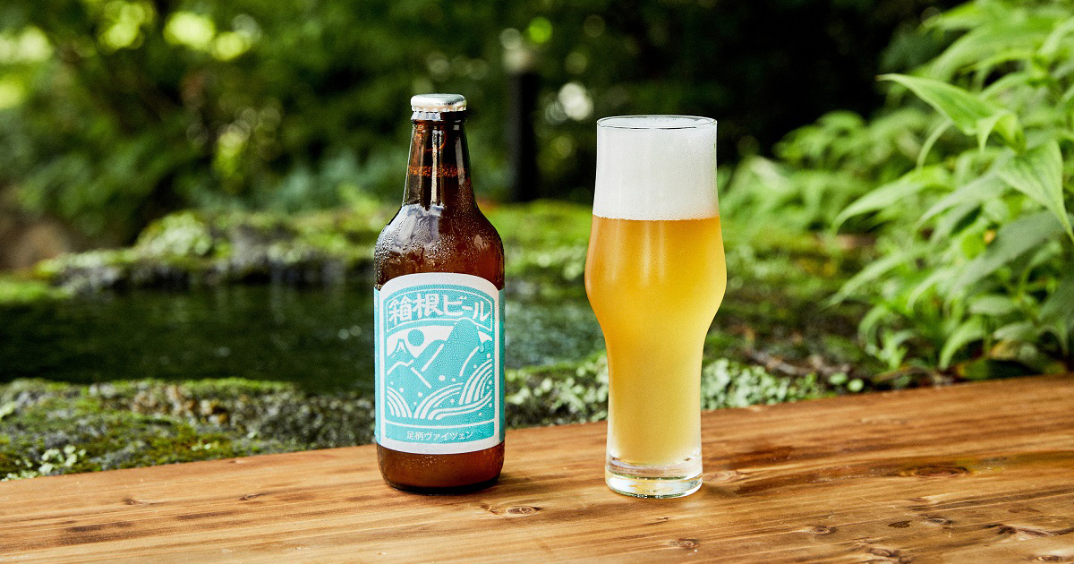 小麦モルトで芳醇な旨味とフルーティな香りを。夏限定ビール「足柄ヴァイツェン」