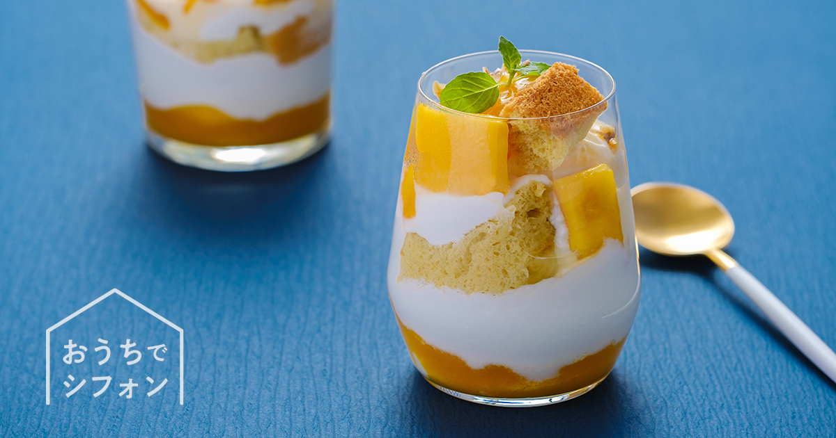 真夏にぴったりのトロピカルな味わい「お陽さまのシフォンマンゴー＆ココナッツ」汐風カフェ8月限定