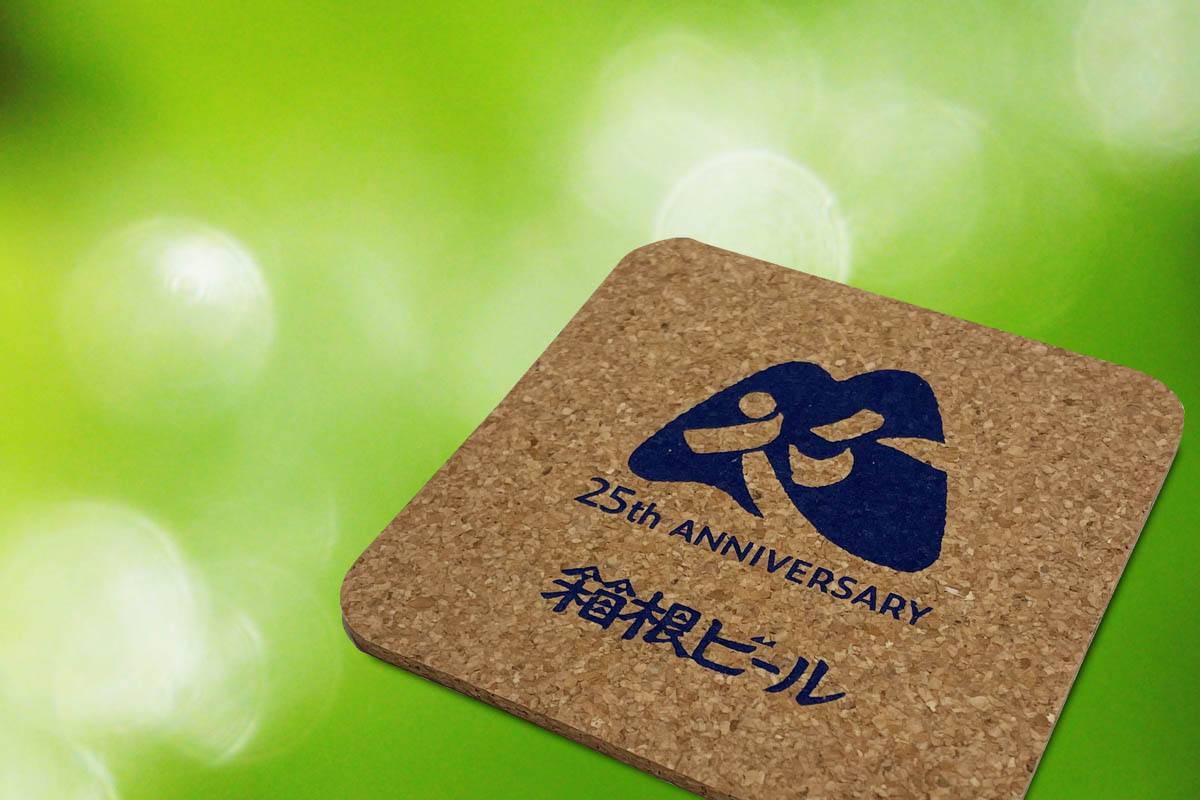 25周年記念コースター販売 [11月1日～]