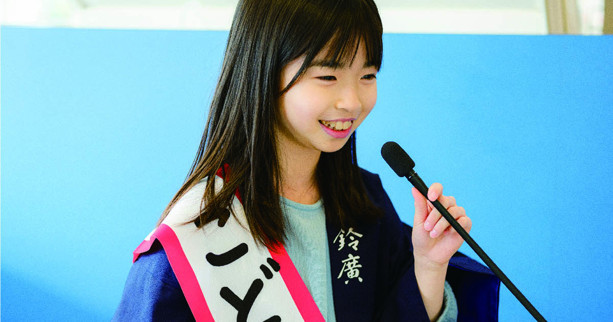 期間限定）こどもおしごとたいけんvol.11 かまぼこの里の店長さんに変身