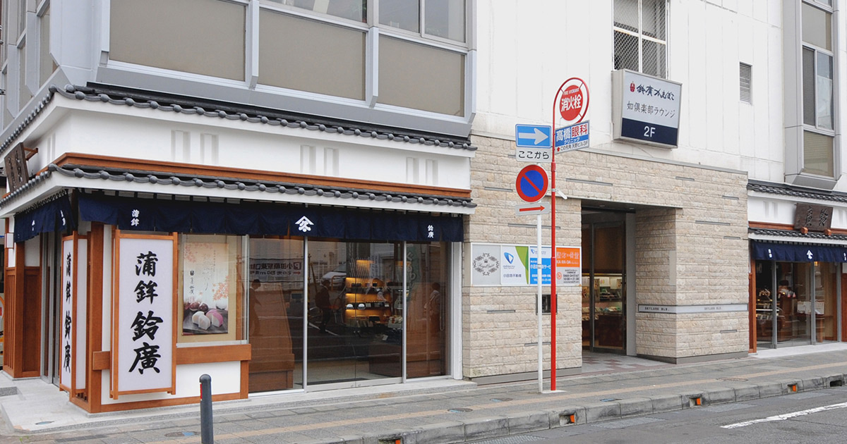 知らなきゃ損！お買い物ついでに使える「小田原駅前店」4つの便利サービス